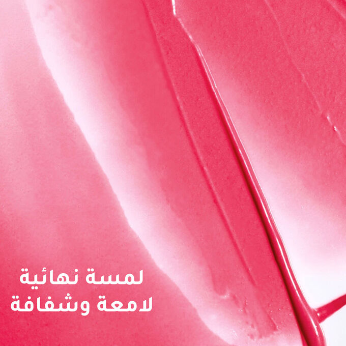 ليب أويل بالم &ndash; مجموعة الحب