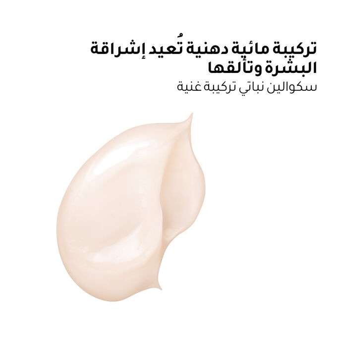 كريم النهار "سوبر ريستورتيف" للبشرة الجافة جداً
