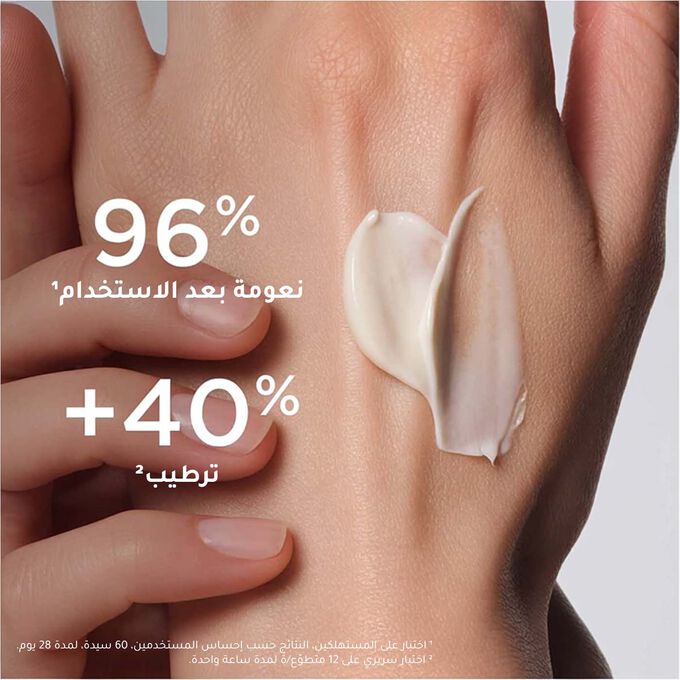 كريم العناية باليدين والأظافر &ndash; مجموعة الحب