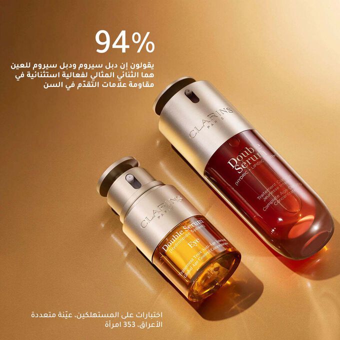 دبل سيروم &ndash; إصدار رأس السنة القمرية