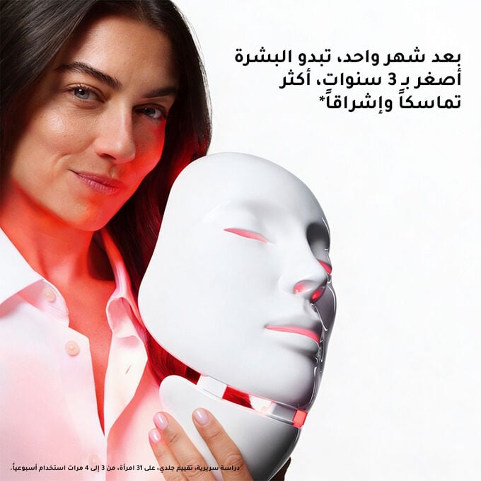 ماي ليد ماسك 2 &ndash; قناع الوجه والرقبة بتقنية الضوء الأحمر والأشعة تحت الحمراء لتعزيز الكولاجين