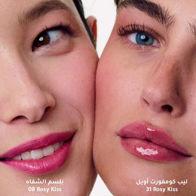 ليب كومفورت أويل &ndash; مجموعة الحب