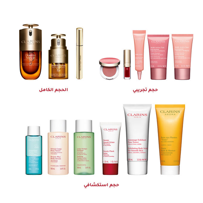 مجموعة المكياج لشهر رمضان