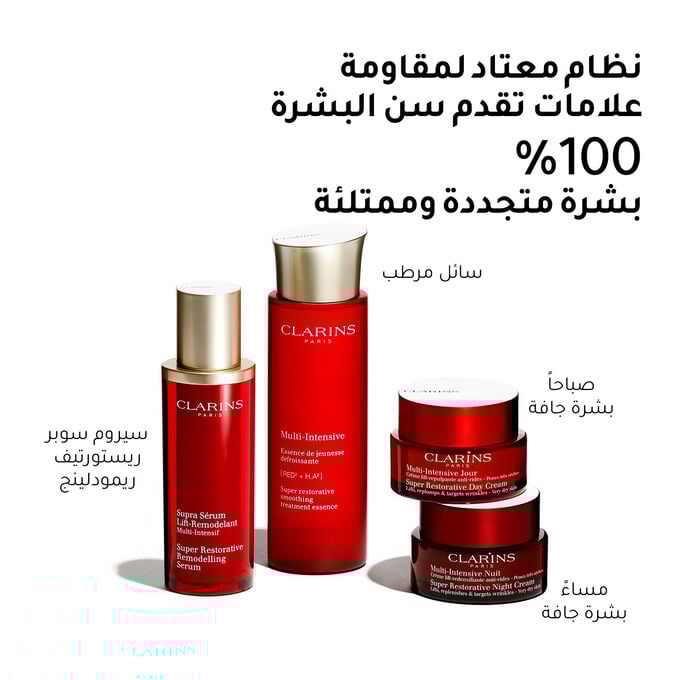 كريم الليل "سوبر ريستورتيف" للبشرة الجافة جداً