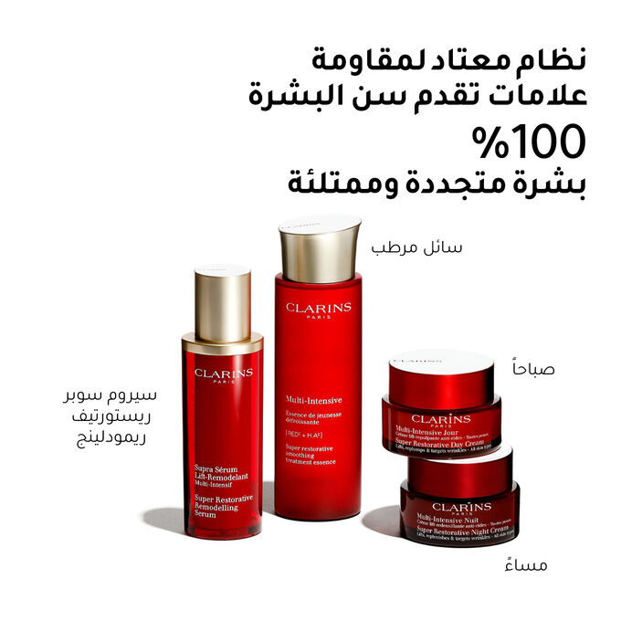 كريم النهار "سوبر ريستورتيف" جميع أنواع البشرة