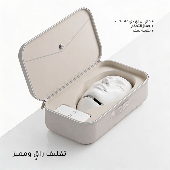 ماي ليد ماسك 2 &ndash; قناع الوجه والرقبة بتقنية الضوء الأحمر والأشعة تحت الحمراء لتعزيز الكولاجين