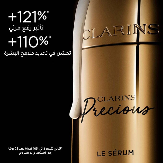 بريشياس "لو سيروم"