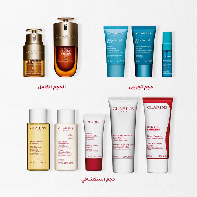 أساسيات الجمال لليوم الوطني السعودي