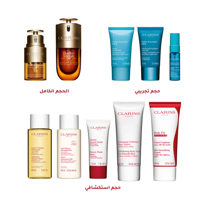 مجموعة العناية بالبشرة لشهر رمضان