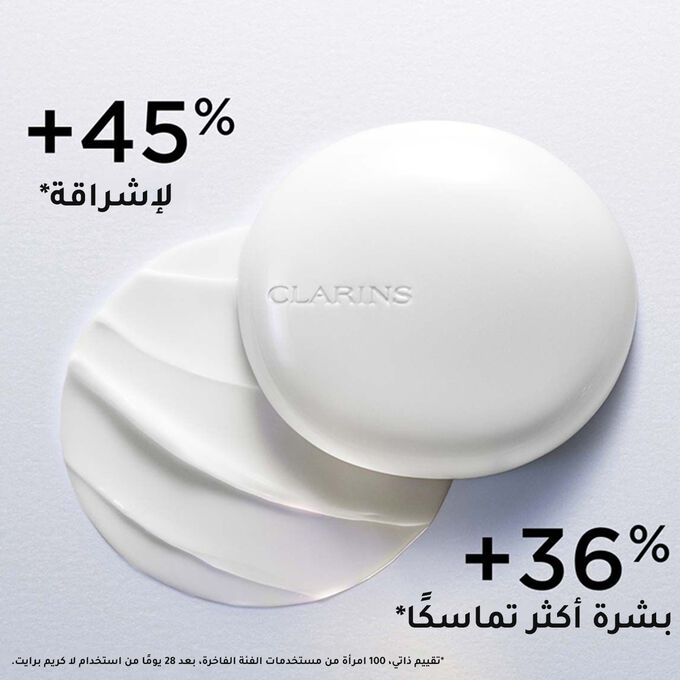 بريشس لا كريم برايت