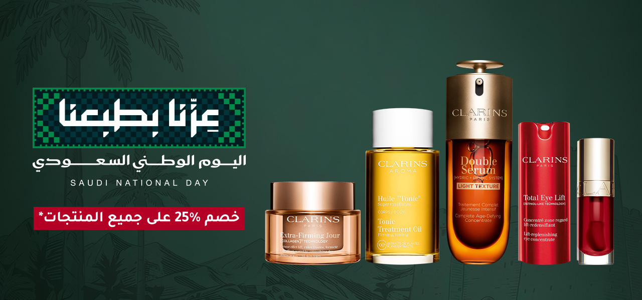 احتفلي!