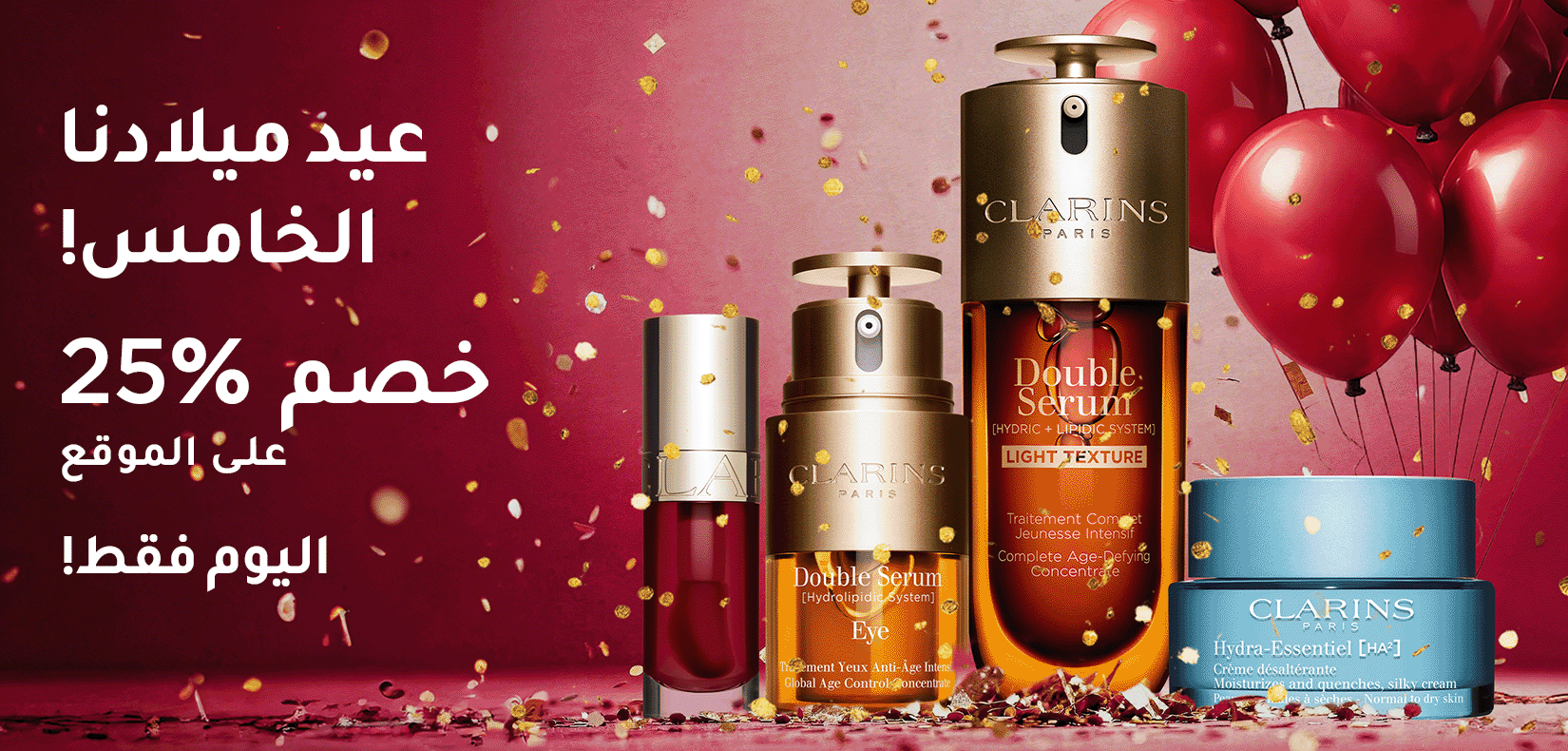 عرض ذكرى الموقع