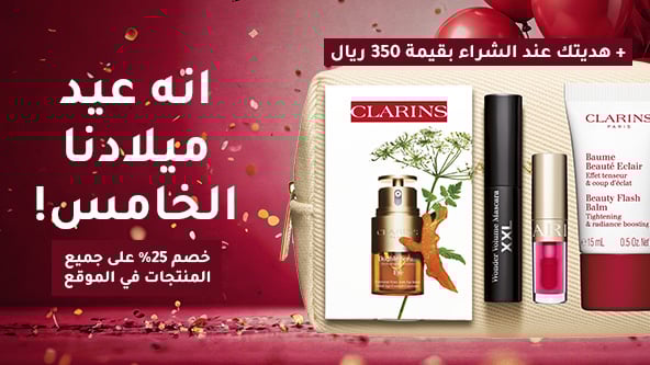 Now's the Perfect Time to Try Something New!