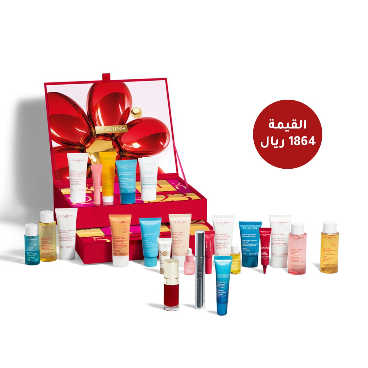 تقويم الجمال لمدة 24 يومًا