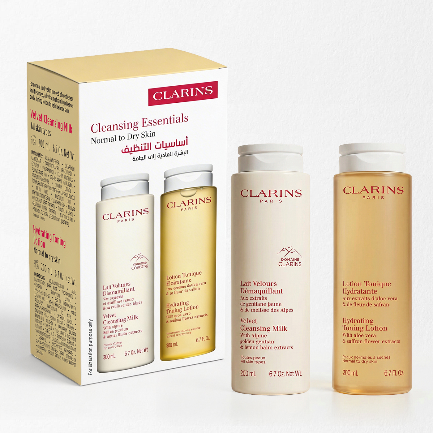 Cleansing Hydrating Set